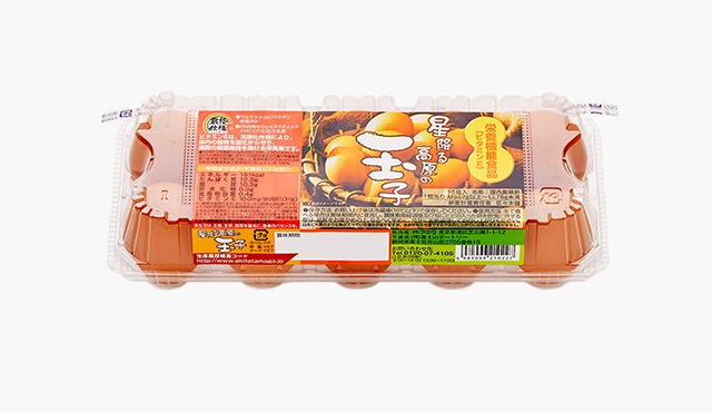 星降る高原の玉子